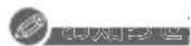 PANASONIC DMRUBZ2030 - 前回の番組を消去て錄画するには（自動更新）HDD - 1