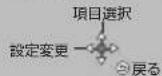 PANASONIC DMRUBZ2030 - 設定くださ項目を選ご、「入」にする - 1