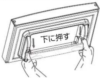 HISENSE HRB12A - 小物ポケット、ボトルポケットの取り付け - 3