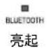 YAMAHA YAS107 - 选择设备上的Bluetooth设备列表中的“YAS-107 Yamaha”。 - 3