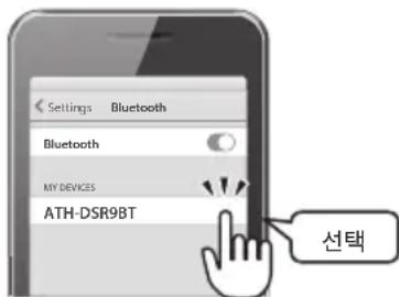 AUDIO TECHNICA ATHDSR9BT - Bluetooth - 1