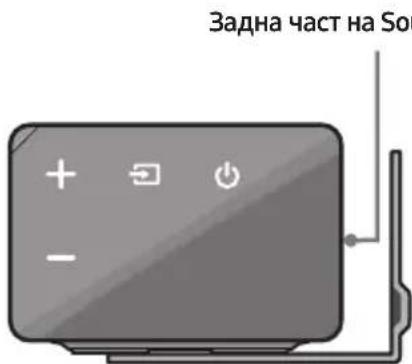 SAMSUNG HWN550 - KoMNoHeTn 3a CTeHeH MoHTaJ - 7