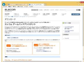 Elecom JCU3712TBK - 「工レムg一ム巴卜亚斯ト」に - 2