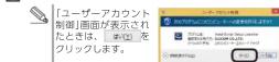 Elecom JCU3712TBK - Step1 フローをインズローする。 - 1