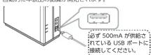 Elecom JCU3712TBK - Step2g一ム凹卜接续的 - 1