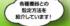 Elecom JCU3712TBK - D拉伊一のアングストーリ - 4