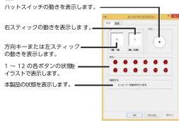 Elecom JCU3712TBK - Step3接統·動作為確認的 - 2