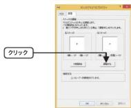 Elecom JCU3712TBK - StIcko调整的 - 2