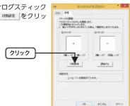 Elecom JCU3712TBK - StIcko调整的 - 1