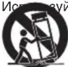 B&W ASW 610XP - ВАЖНЫЕ ИНСТРУКЦИИ ПО БЕЗОПАСНОСТИ - 1