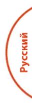 ARCAM AV860 - 3arpyka nporpammbi Dirac Live nra Arcam - 1