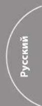 ARCAM AV860 - AV860/AVR850/AVR550/AVR390/SR250 - 2
