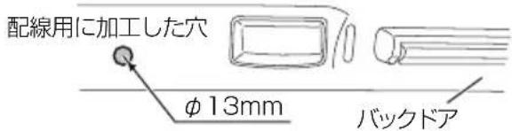 KENWOOD CMOSC320 - 配線用の穴を空ける - 1