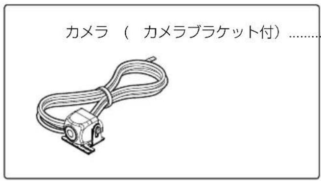 KENWOOD CMOSC320 - 付属品 - 1