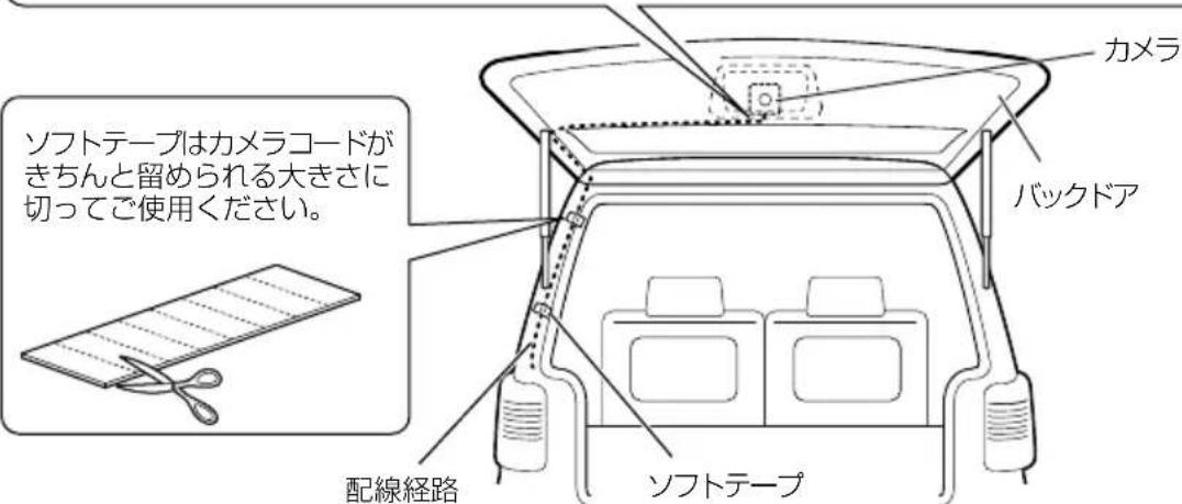 KENWOOD CMOSC320 - ト内側の口部を市販のリン剤で防水处理する - 2
