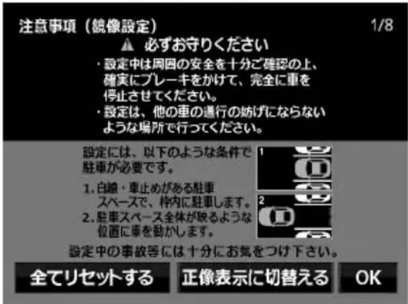 KENWOOD CMOSC320 - リアビロー×ら設定手順 - 1