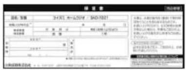 Koizumi SAD7221K - 付属品 - 3