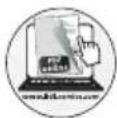 PARKSIDE PABS 20Li B2 - BE Service Belgie - 1