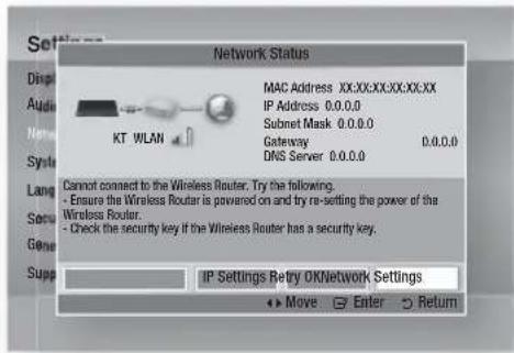 SAMSUNG HTD6759W - Network Status - 1