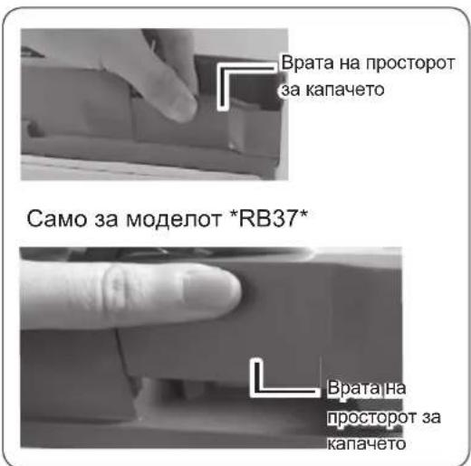 SAMSUNG RB33J3830SA - Завртување на вратата - 3