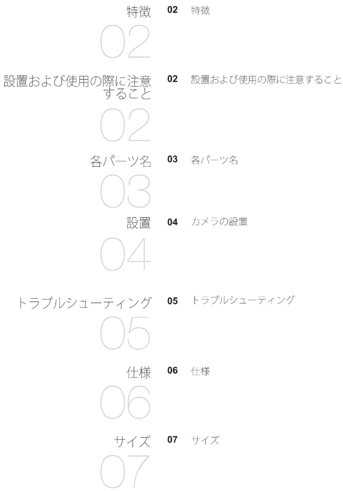SAMSUNG SCCB9373P - FCC声明 - 4