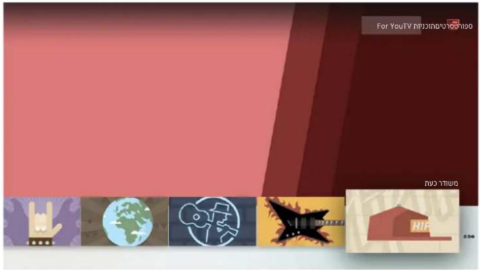 SAMSUNG UE55NU7400U - תְבָרִי הַלְהָה בְּרִי הַלְהָה - 4