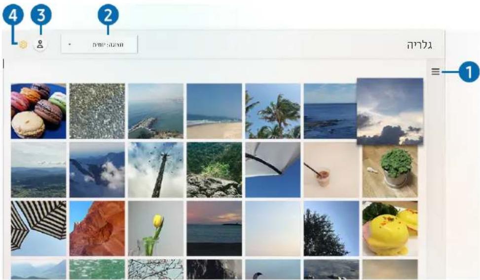 SAMSUNG UE55NU7400U - תְרָה בַרִיָה אַעֹשָׁ - 2