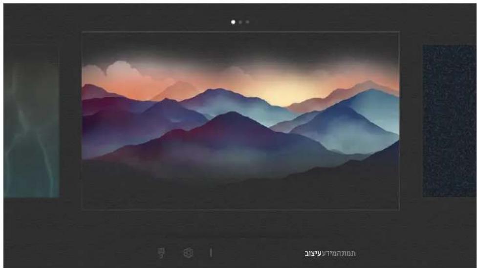 SAMSUNG UE65NU7500U - Ambient mode w nnnn nn - 1