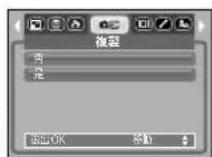 SAMSUNG Digimax S1030 - 資訊 - 1