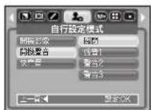 SAMSUNG Digimax S1030 - 開機聲音 - 1