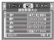 SAMSUNG Digimax S1030 - 删除影像 - 4