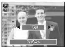 SAMSUNG Digimax S1030 - DPOF:列印尺寸複製到記憶卡 - 3