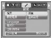 SAMSUNG Digimax S1030 - 指定檔案名稱 - 1