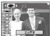 SAMSUNG Digimax S1030 - 特殊效果：顏色 - 2