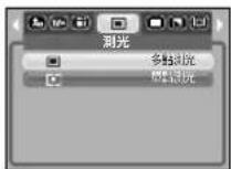 SAMSUNG Digimax S1030 - 測光連拍 - 1