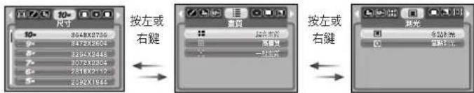 SAMSUNG Digimax S1030 - 如何使用功能表 - 1