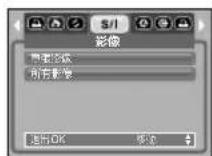 SAMSUNG Digimax S1030 - 删除（） 键印表機鍵 - 4