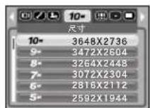 SAMSUNG Digimax S1030 - 功能表键 - 3