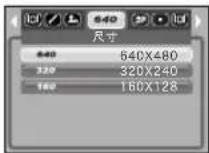 SAMSUNG Digimax S1030 - 影像尺寸畫質/檔案格式 - 2