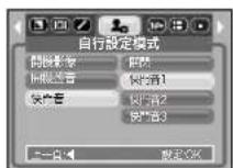 SAMSUNG Digimax S1030 - 快門音 - 1