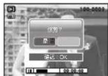 SAMSUNG Digimax S1030 - 啟動播放模式 - 5