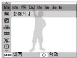SAMSUNG PL81 - 使用觸控式螢幕 - 1