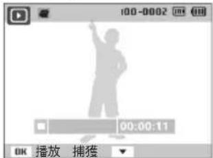 SAMSUNG PL81 - 檢視影片 - 1