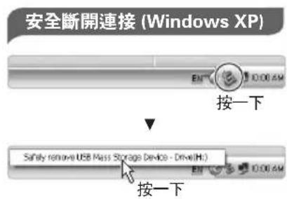 SAMSUNG PL81 - 將檔案轉移至電腦 (Windows) - 2