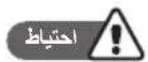 SAMSUNG PL81 - Sommaire - 1