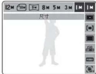 SAMSUNG WB560 - 開啟相機 使用觸控式螢幕 - 2