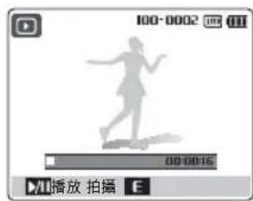 SAMSUNG WB510 - 检视影片 - 1