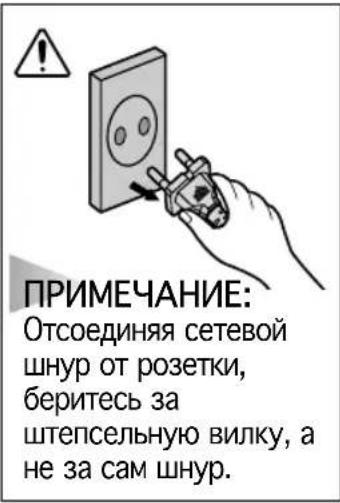 SAMSUNG SC7376 - 2-1 CETEBOI UHYP - 2