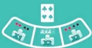 Jumbo Cash & Run - CONTENU: - 6