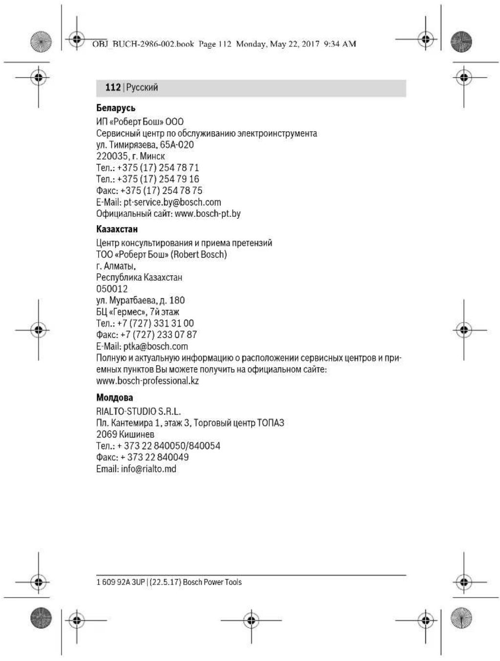 BOSCH GAA 18V24 Professional - Pocchra - 6